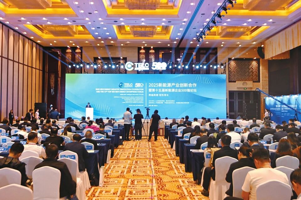 喜跃发集团受邀出席 2025年太原能源低碳发展论坛 共话绿色转型新机遇(图1) 微信图片_2025-09-29_162018_635.jpg