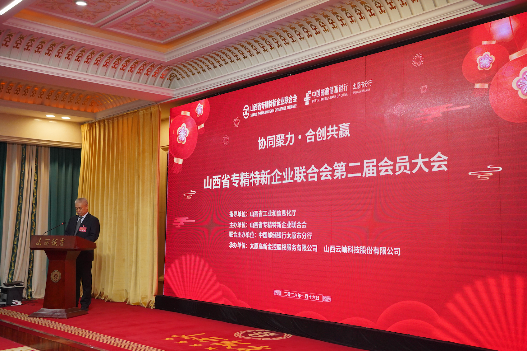 微信图片_2026-01-20_144643_257.png