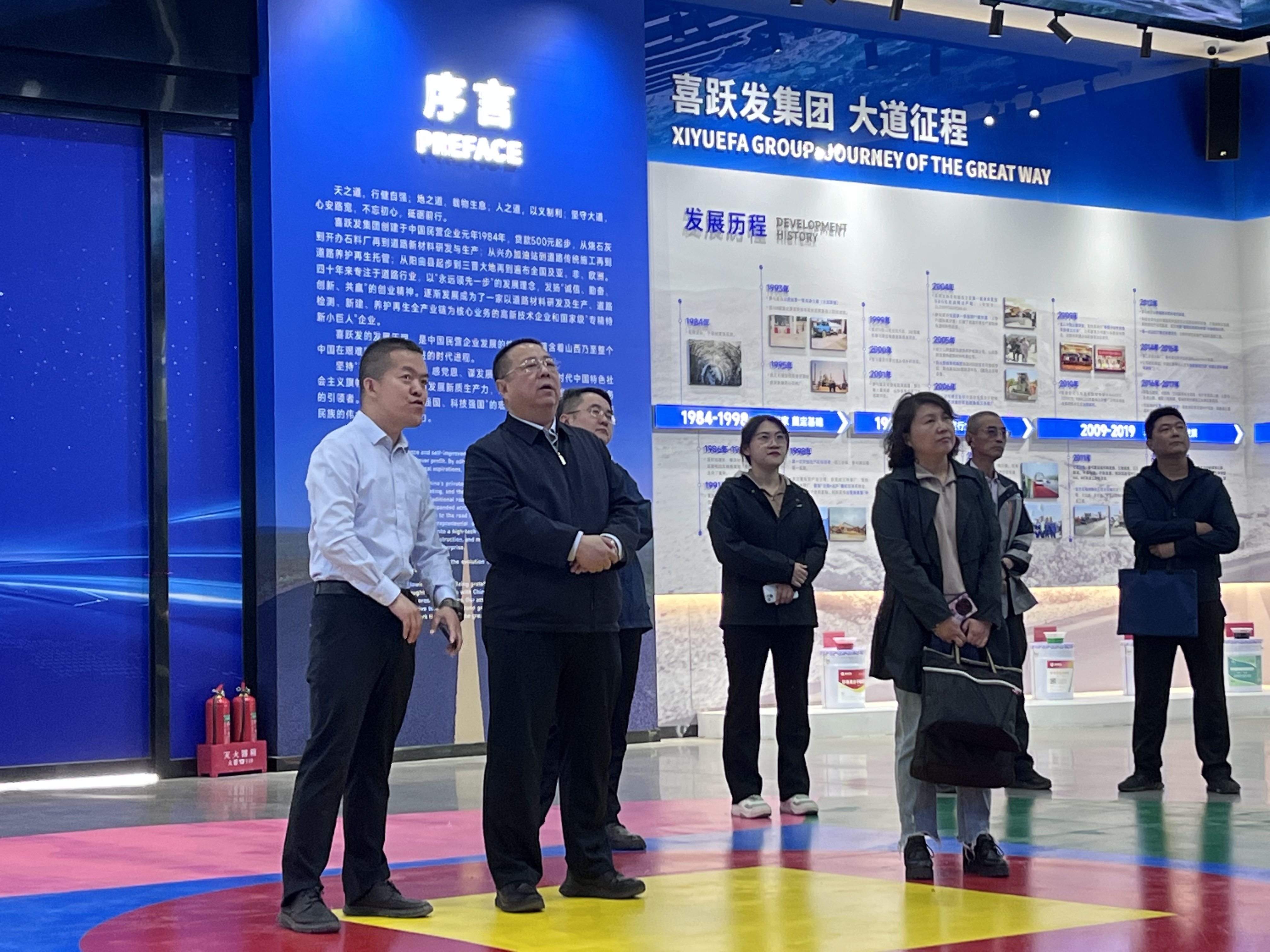市发改委深入喜跃发集团开展“晋企通”入企服务调研 精准赋能助推民营经济高质量发展(图1) 1.jpg