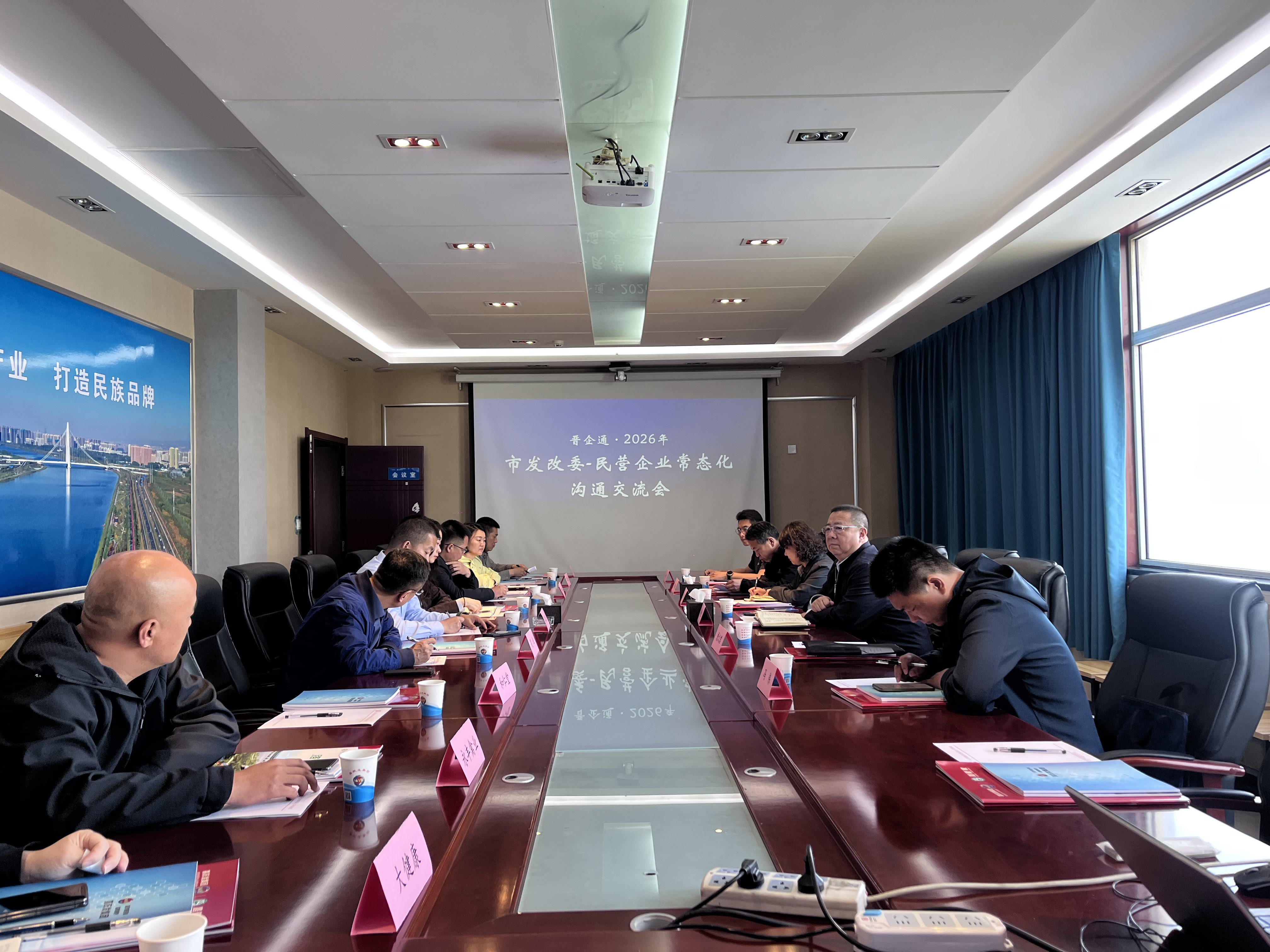 市发改委深入喜跃发集团开展“晋企通”入企服务调研 精准赋能助推民营经济高质量发展(图3) 3.jpg