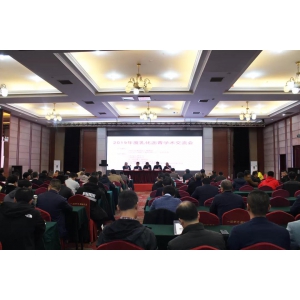 喜跃发环保路面材料在全国乳化沥青学术交流会大放异彩