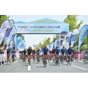 喜跃发彩色路面荣耀助力太原国际公路自行车赛