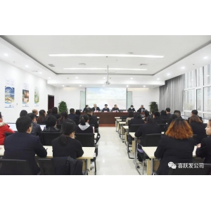 资讯 | 全国工商联送法上门 助力喜跃发依法用工
