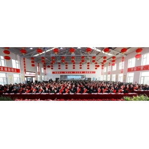 喜跃发集团2020年度年终总结表彰大会成功举办