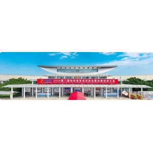 喜跃发道路新材料亮相厦洽会