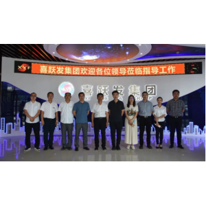 栽好梧桐树引得凤凰来——喜跃发与亿达中国达成战略合作