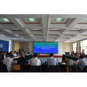 “中部6+N循环经济协会合作联盟”主席团扩大会议及企业座谈会在喜跃发集团举办​​