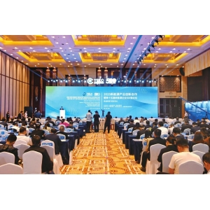 喜跃发集团受邀出席 2025年太原能源低碳发展论坛 共话绿色转型新机遇