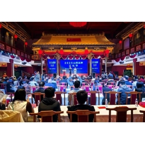  喜跃发集团获授山西省品牌协会“功勋企业”荣誉称号