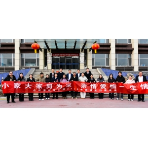 小家大家同为家·亲情爱情一生情｜喜跃发集团召开2025年度新婚夫妇座谈会