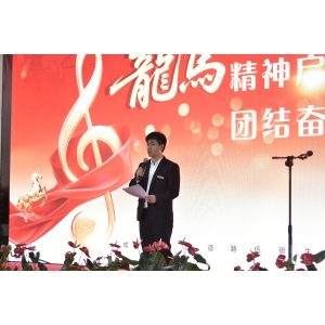 士气如虹展风采 同心筑梦启新程丨2026年“二月二”士气展示暨文艺汇演圆满举办