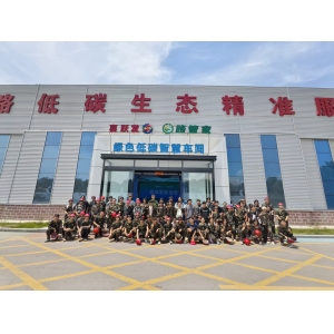 中北大学80名师生走进喜跃发集团开展实践研学