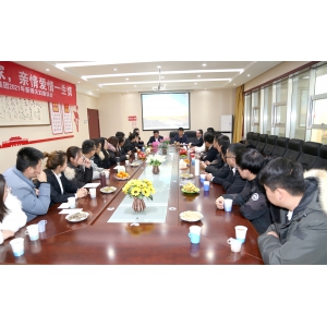 初心不忘，真情永驻 ——喜跃发集团召开新婚职工座谈会
