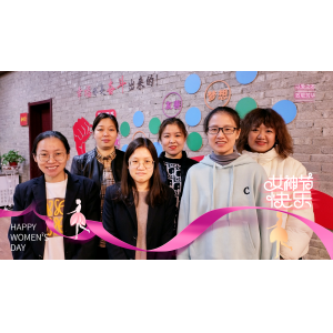 3.8女神节 | 喜跃发集团祝大家“女神节快乐”