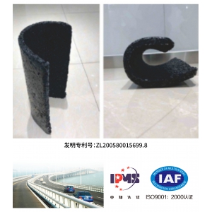 橡塑改性沥青