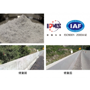 高强防腐腻子