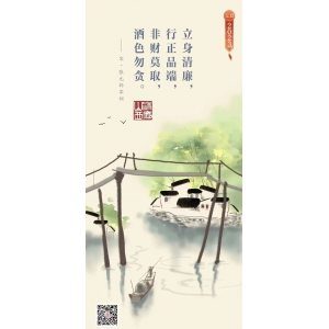清廉山西在行动