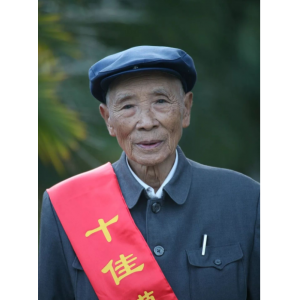 杨善洲：领导干部清正廉洁的楷模