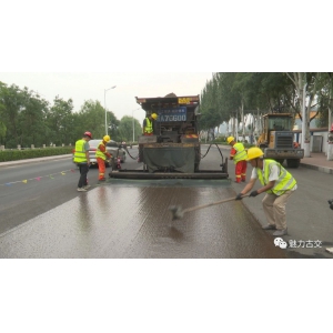 【聚焦重点项目】新工艺助力道路提档升级
