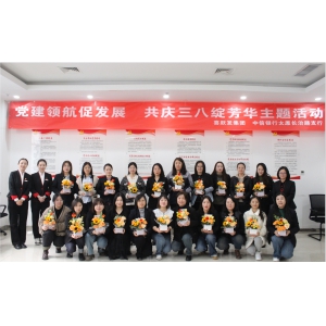 党建领航促发展 共庆三八绽芳华——喜跃发集团开展“三八”妇女节艺术插花活动