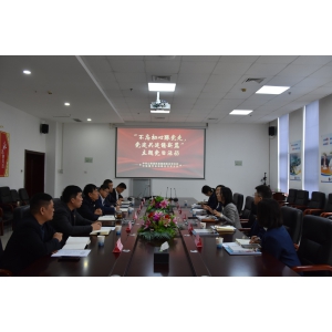 “不忘初心跟党走，党建共建谱新篇”——喜跃发集团开展主题党日活动