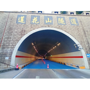 焕然一新！喜跃发集团路管家公路养护“四新”应用，助力莲花山隧道提质增效