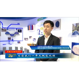 【民营企业家风采录】刘晓斌：创新引领 筑路前行