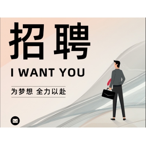 喜跃发集团综合法务