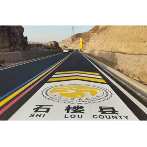 黄河一号旅游公路石楼段