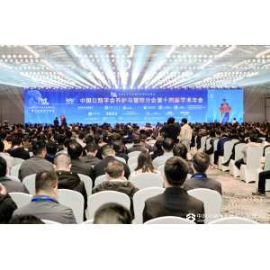 绿色科技赋能，智慧养护领航——喜跃发路管家亮相第十四届中国公路养护学术年会