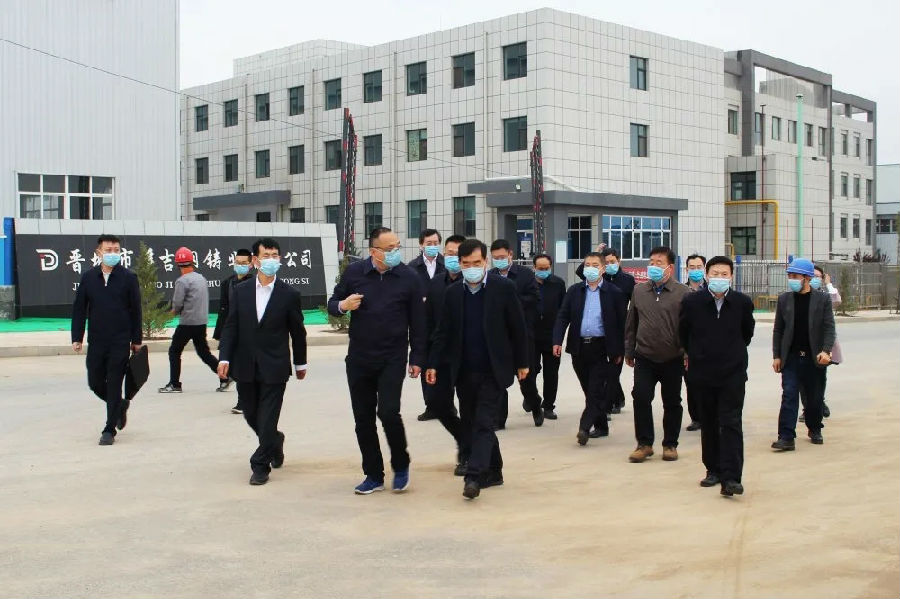 晋城市委副书记、代市长王震一行莅临我公司承建的泽州产业园区项目考察调研(图1)