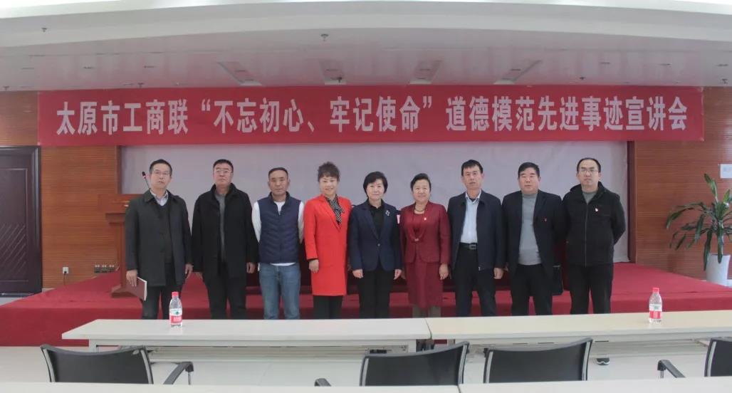 致富不忘桑梓情 扶贫济困献爱心 董事长刘跃参加道德模范宣讲会(图5)