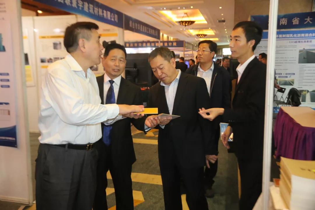 喜跃发集团参加第五届全国公路养护新材料、装备应用技术大会(图3)