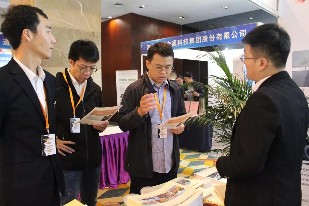 喜跃发集团参加第五届全国公路养护新材料、装备应用技术大会(图4)