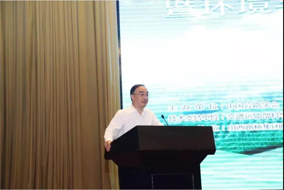 喜跃发彩色路面、再生材料及工艺亮相第五届全国绿色公路技术交流会(图4)