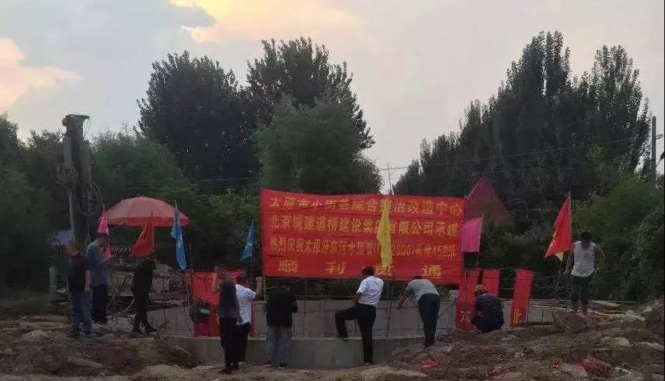 专业品质 精心服务——喜跃发供太原汾东污水处理厂顶管（93井—89井）工程顺利完工(图1)