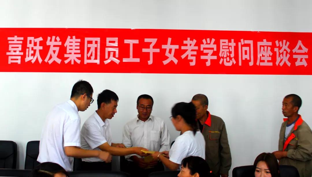 爱心助学 情暖人心(图5)