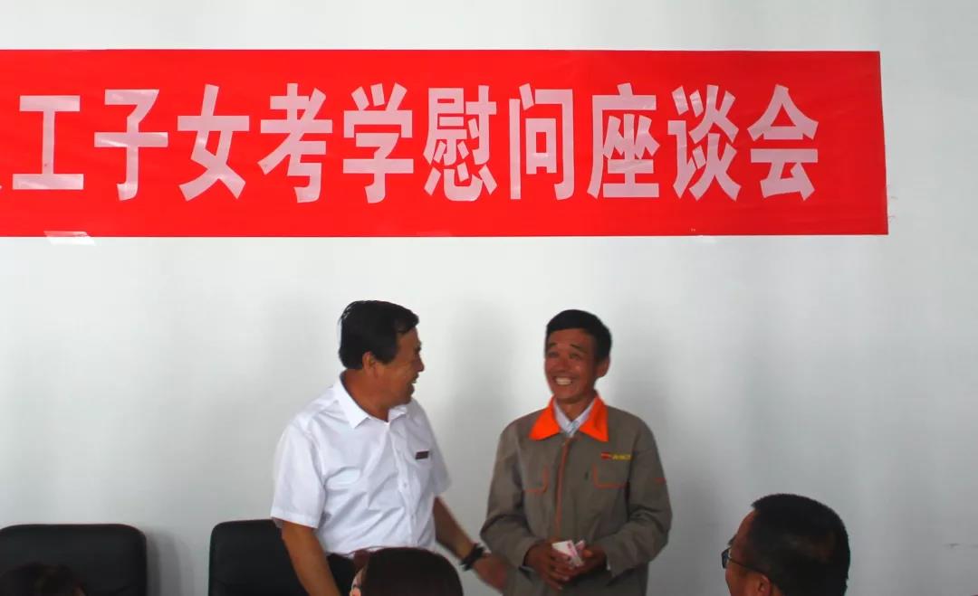 爱心助学 情暖人心(图6)