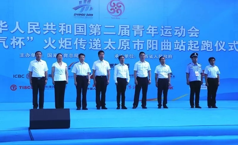 640.webp (1).jpg 助力二青盛会 传递运动圣火 | 喜跃发总工赵永飞参加二青会火炬传递(图1)