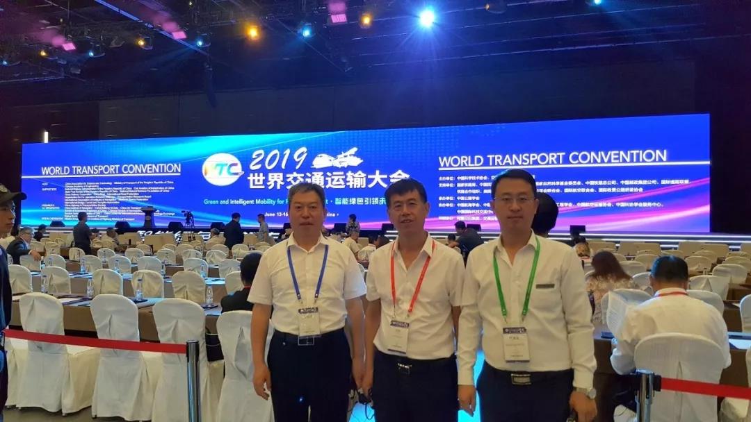 世界交通运输大会开幕 喜跃发集团参加(图4)