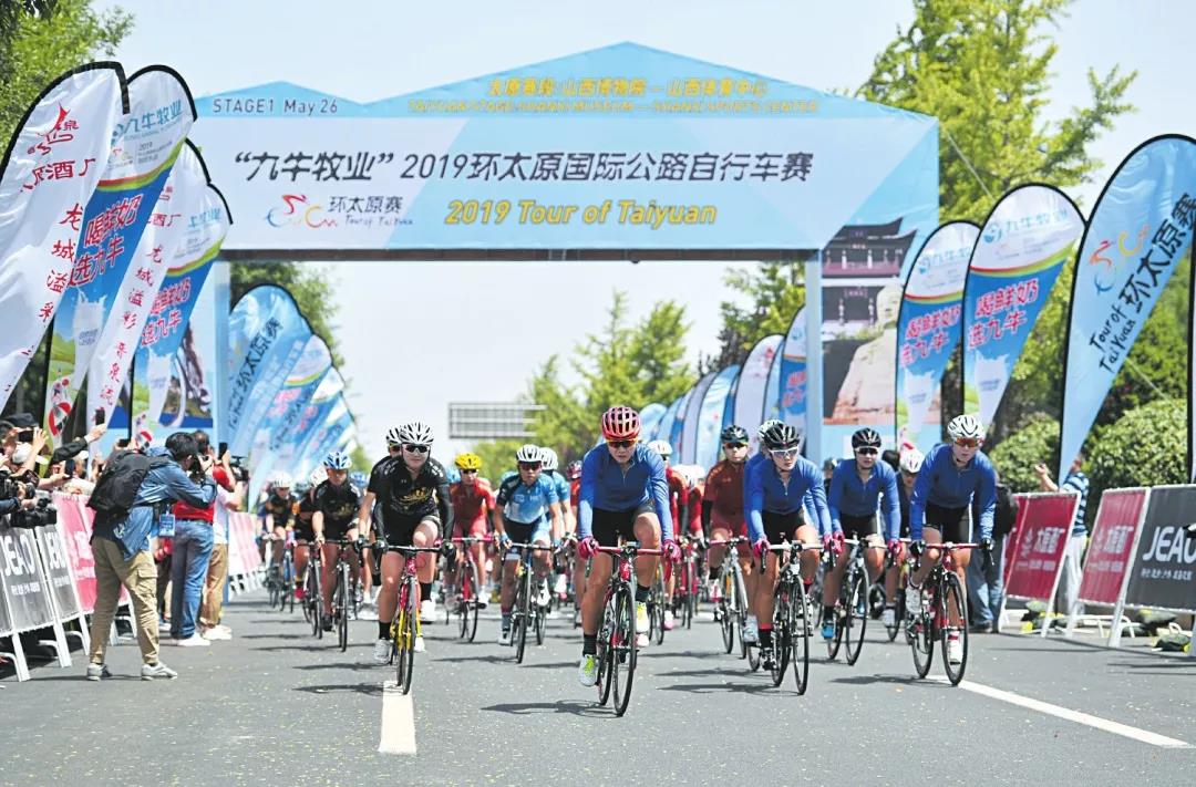 喜跃发彩色路面荣耀助力太原国际公路自行车赛(图1)