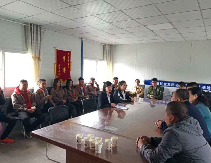 喜跃发集团公司组织2019新员工参观生产基地(图4)