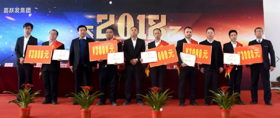 风雨兼程三十载 创新拼搏又一春(图9)