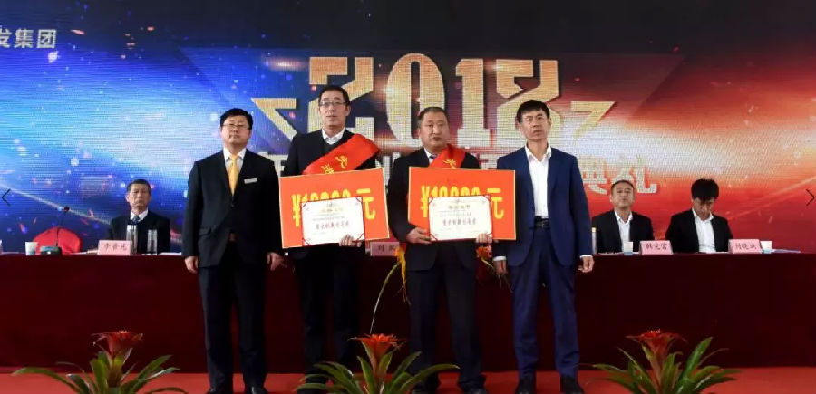 风雨兼程三十载 创新拼搏又一春(图7)