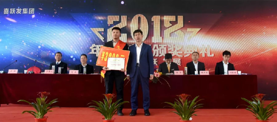 风雨兼程三十载 创新拼搏又一春(图12)