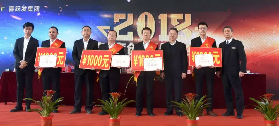 风雨兼程三十载 创新拼搏又一春(图14)