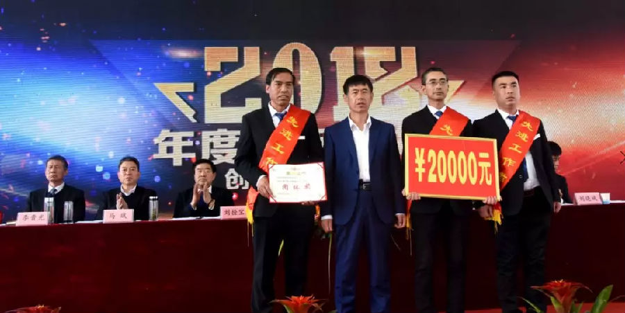 风雨兼程三十载 创新拼搏又一春(图6)