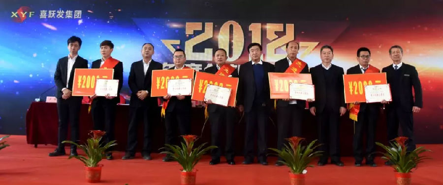 风雨兼程三十载 创新拼搏又一春(图10)
