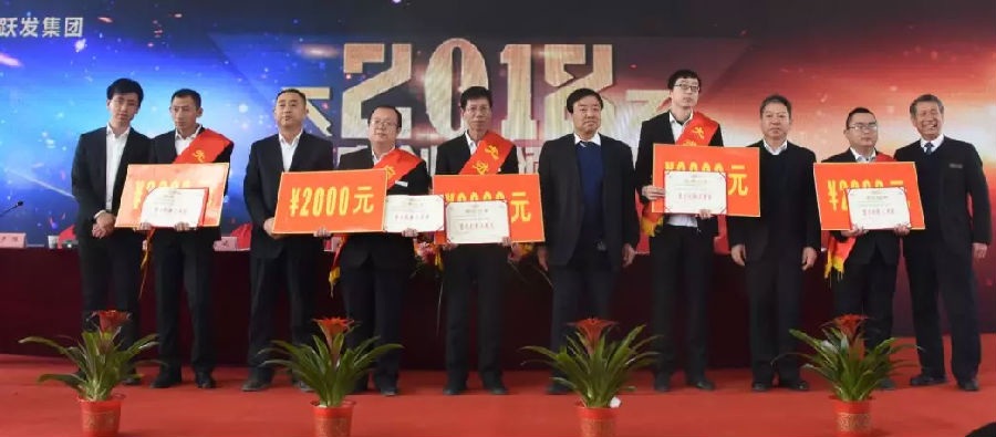 风雨兼程三十载 创新拼搏又一春(图11)