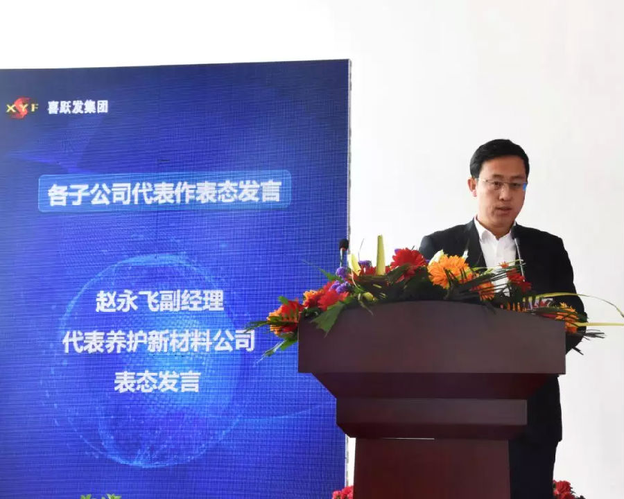 风雨兼程三十载 创新拼搏又一春(图5)